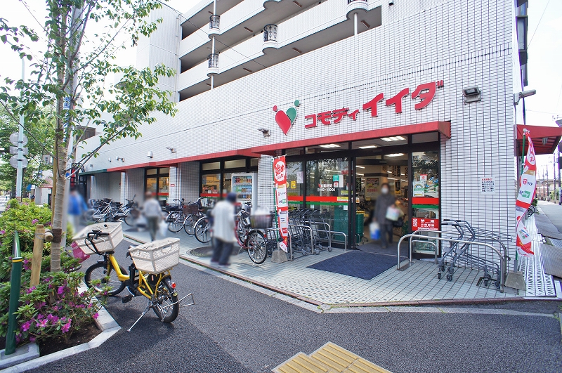 スーパー　コモディイイダ沼袋店（スーパー）まで702m