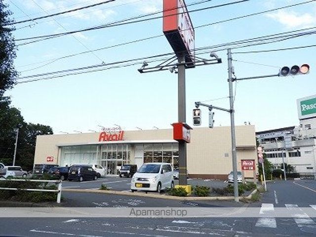 その他　アベイル（その他）まで1363m