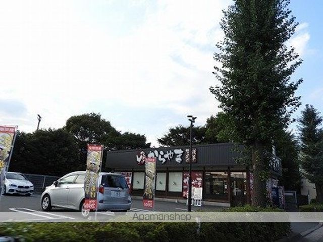 飲食店　からやま（飲食店）まで1459m