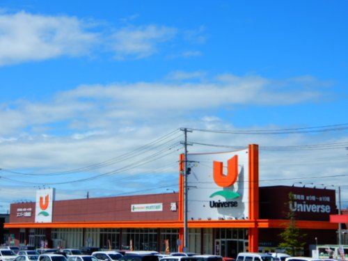 スーパー　ユニバース 紫波店（スーパー）まで409m