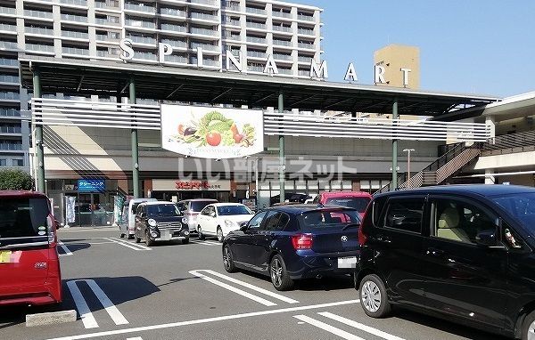 スーパー　スピナマート　大手町店（スーパー）まで561m