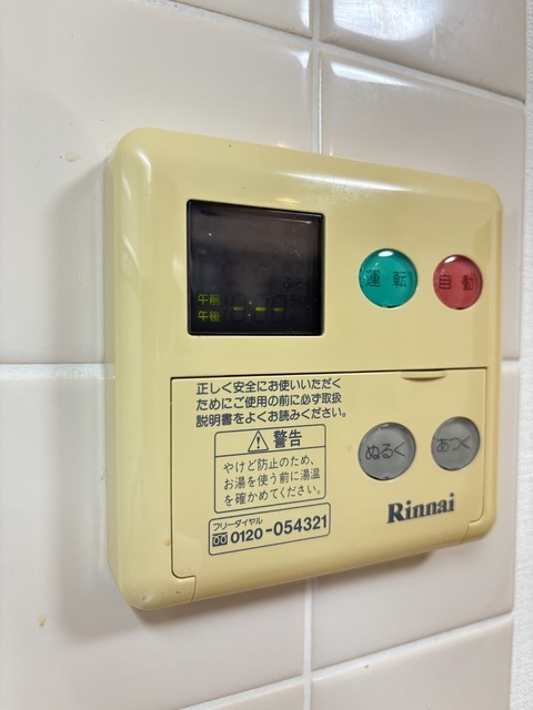 アブニール永楽_その他_3