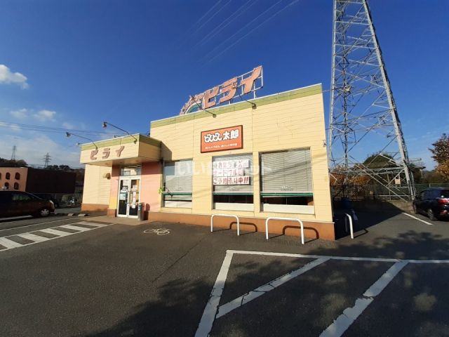 飲食店　おべんとうのヒライ松橋中央店（飲食店）まで1313m