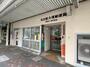 郵便局　名古屋大須郵便局（郵便局）まで448m