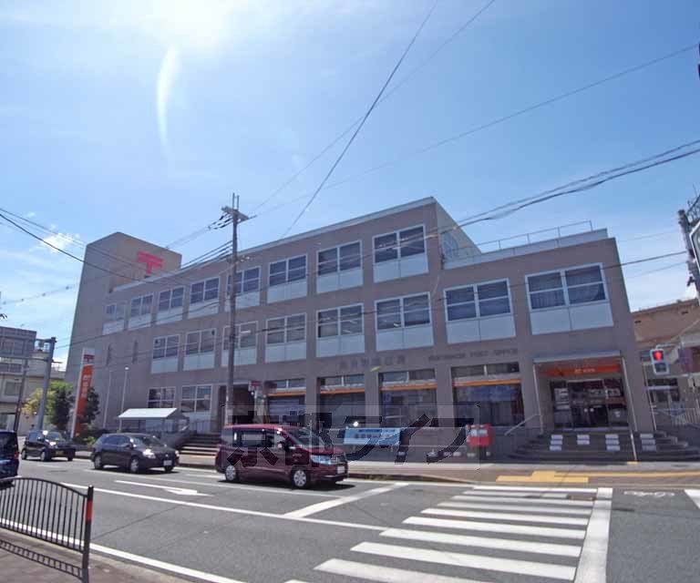 郵便局　向日町郵便局（郵便局）まで750m
