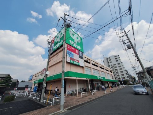 その他　サミットストア東浦和店（その他）まで159m