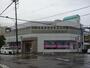 銀行　青梅信用金庫（銀行）まで550m