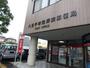 郵便局　郵便局（郵便局）まで500m