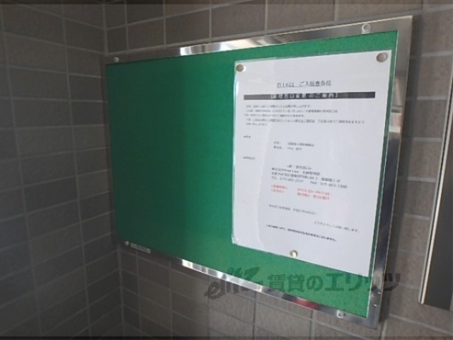 その他　掲示板