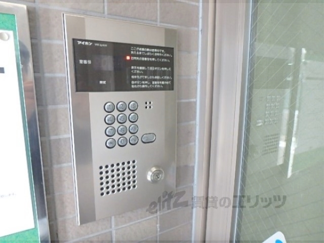 セキュリティ　オートロック