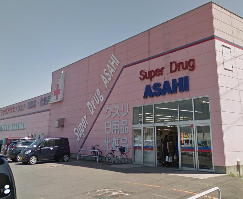 ドラックストア　スーパードラッグアサヒ 南大町店（ドラッグストア）まで578m
