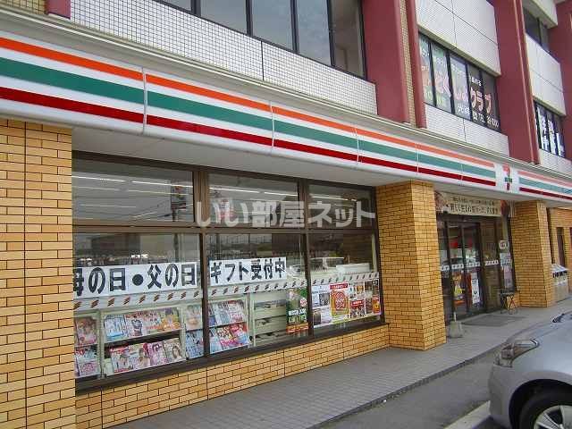 コンビニ　セブンイレブン久米小学校前店（コンビニ）まで1075m