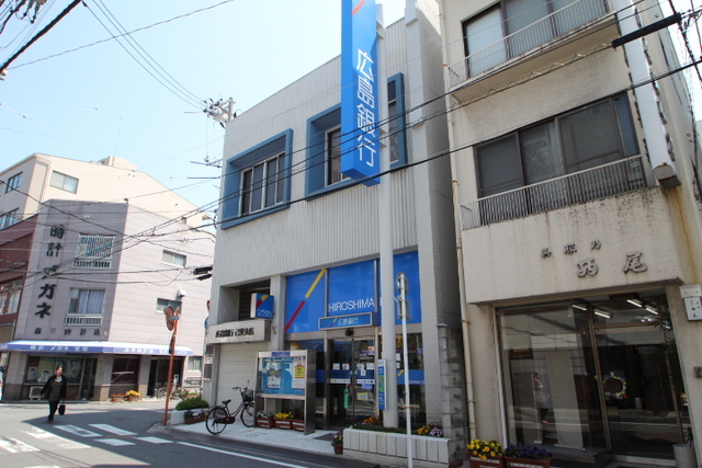 その他　広島銀行己斐支店（その他）まで236m