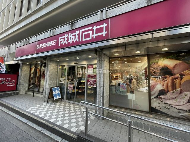 スーパー　成城石井市ヶ谷店（スーパー）まで299m