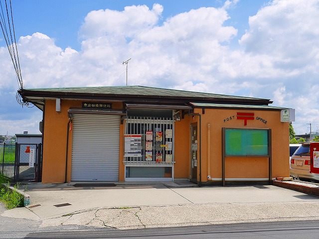 郵便局　奈良秋篠郵便局（郵便局）まで391m
