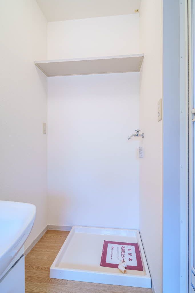 その他部屋・スペース　洗濯機置場