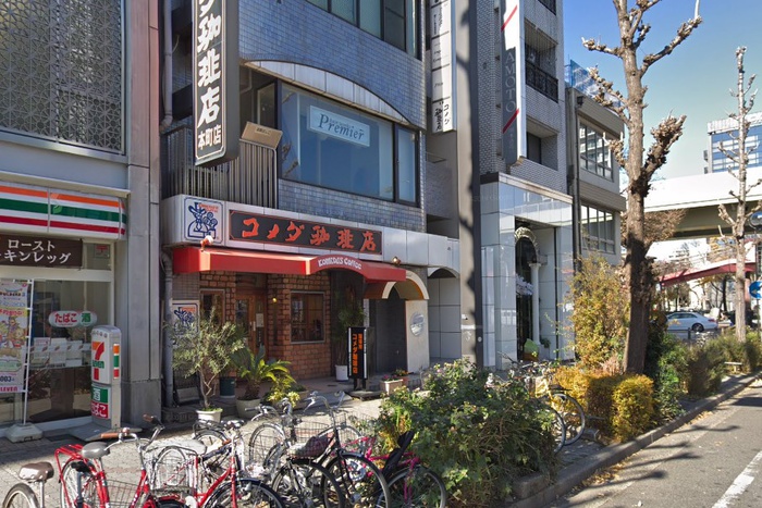 飲食店　コメダ珈琲店本町店（飲食店）まで160m