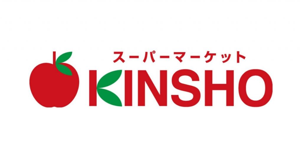 スーパー　ス-パ-マ-ケットKINSHO(近商) 泉大津店（スーパー）まで909m