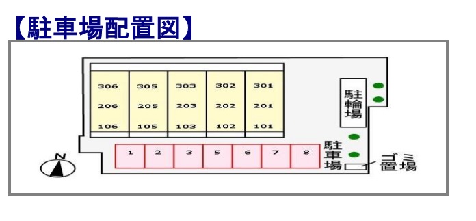 駐車場　「ラージ」、現地待ち合わせでのご案内も可能です。
