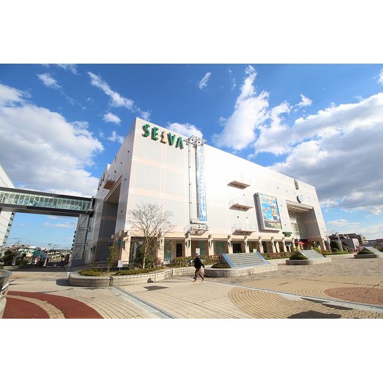 ショッピングセンター　セルバ（ショッピングセンター）まで814m