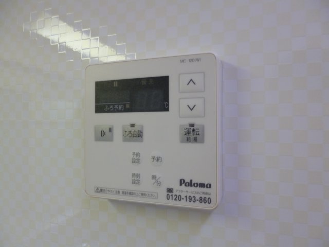 その他設備　給湯リモコン