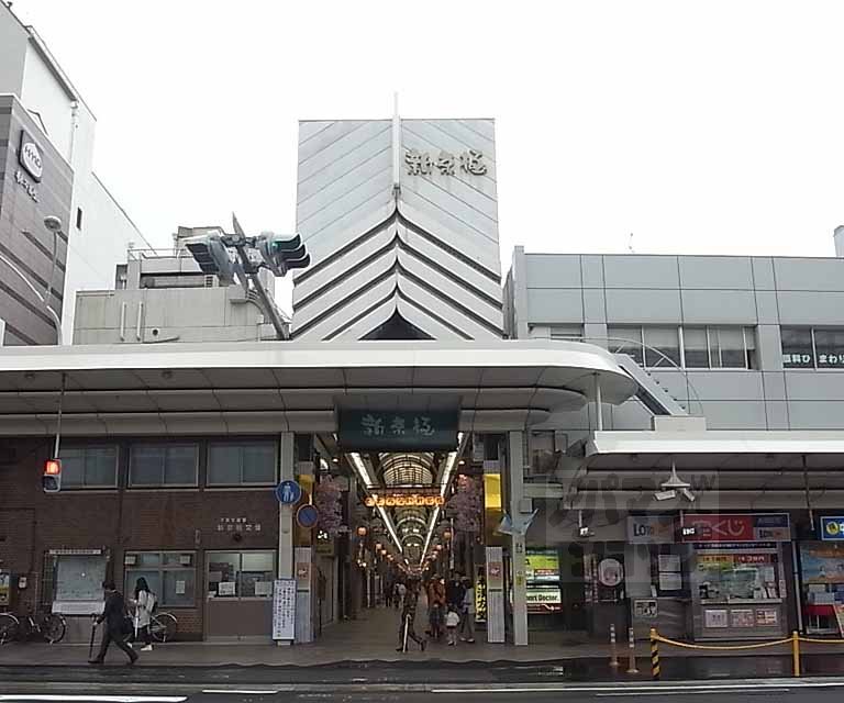 その他　新京極商店街（その他）まで750m
