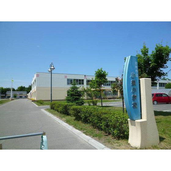 小学校　北見市立小泉小学校（小学校）まで2444m