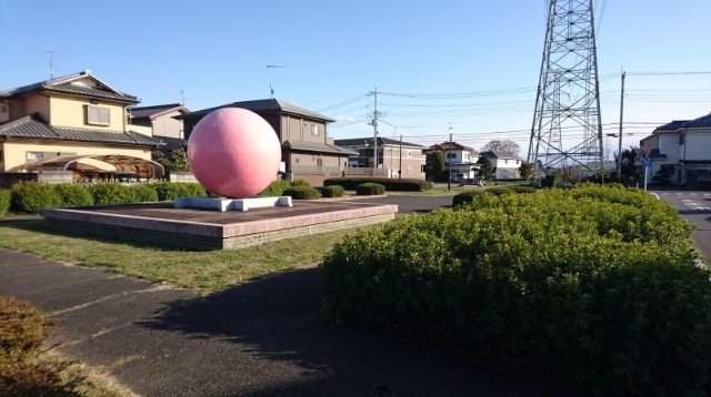 公園　玉井緑地（公園）まで523m