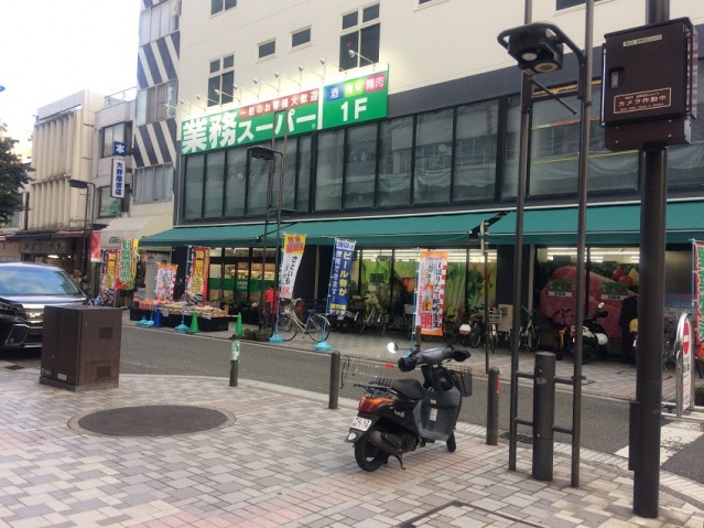 スーパー　業務スーパー伊勢佐木モール店（スーパー）まで104m