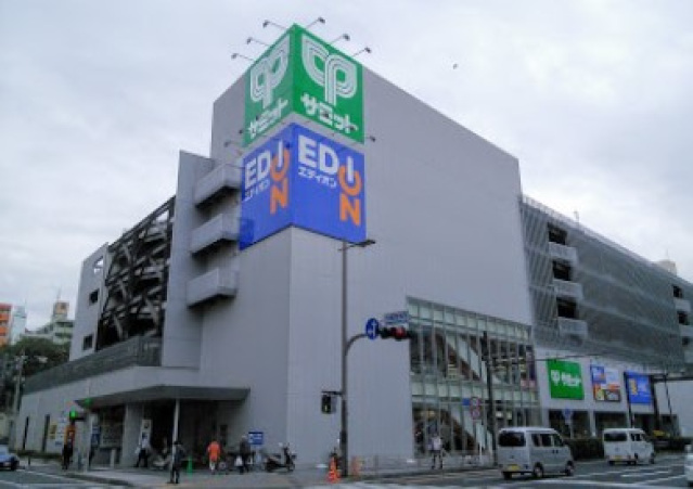 ホームセンター　エディオン横浜店（ホームセンター）まで406m