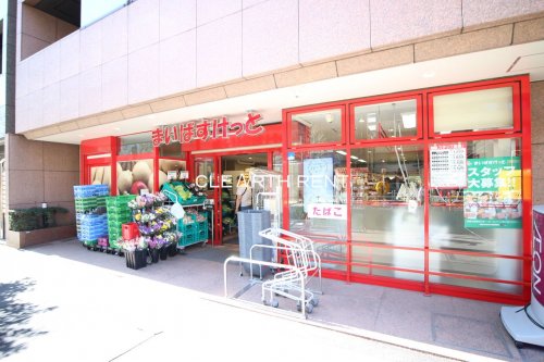 スーパー　まいばすけっと築地2丁目店（スーパー）まで208m