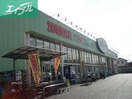 スーパー　ディオ水島店（スーパー）まで858m