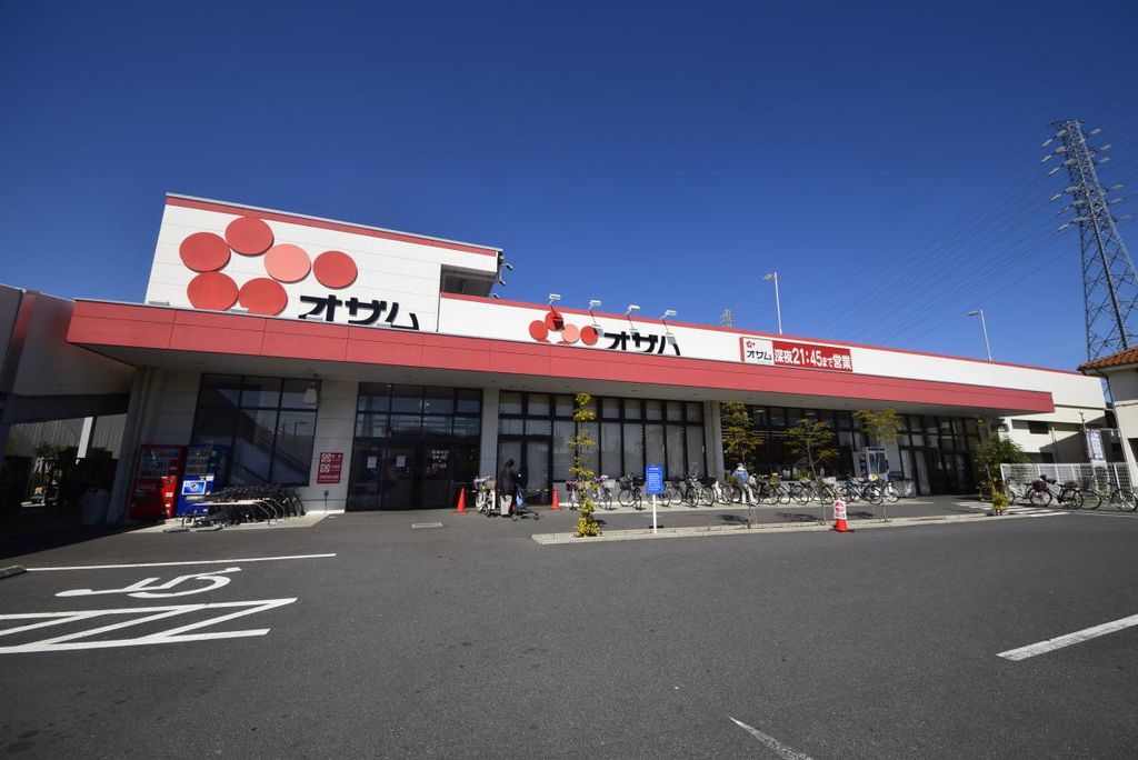 スーパー　スーパーオザム草加両新田店（スーパー）まで560m