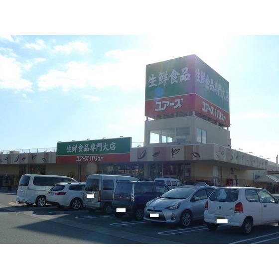 スーパー　ユアーズ・バリュー仁井令店（スーパー）まで400m