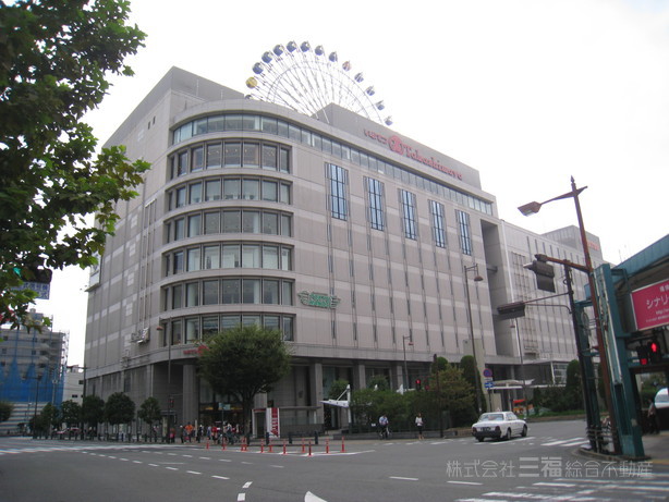 その他　伊予鉄高島屋（その他）まで371m