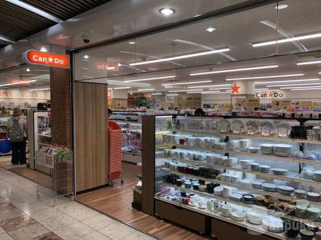 その他　キャンドゥ　まつちか店（その他）まで430m