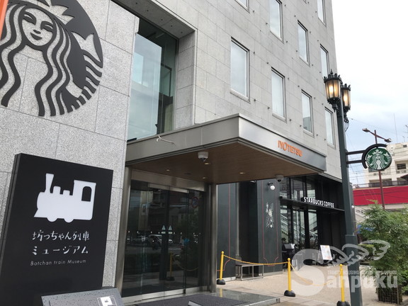 その他　スターバックスコーヒー　松山市駅前店（その他）まで457m