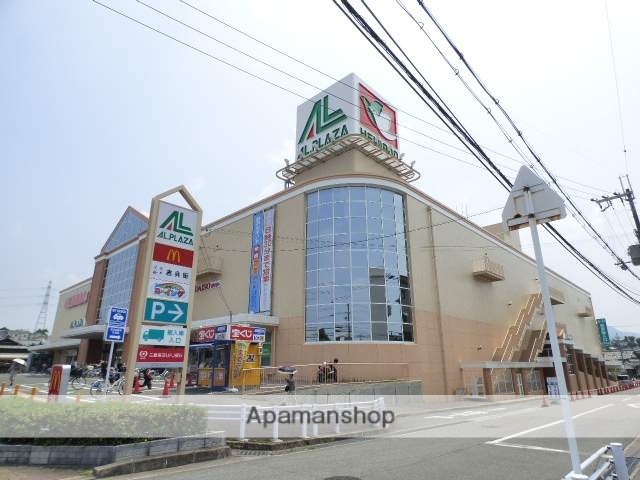 スーパー　（株）平和堂／アルプラザ枚方（スーパー）まで960m