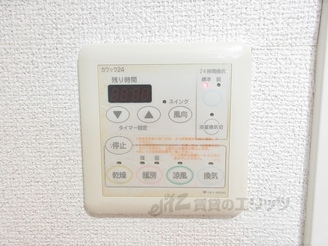 その他設備　浴室乾燥機