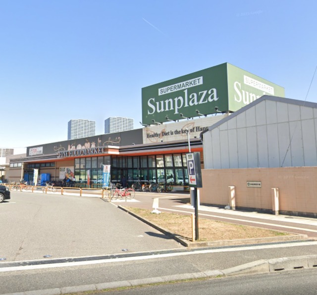 スーパー　サンプラザ八尾跡部店、街の味方です。（スーパー）まで675m