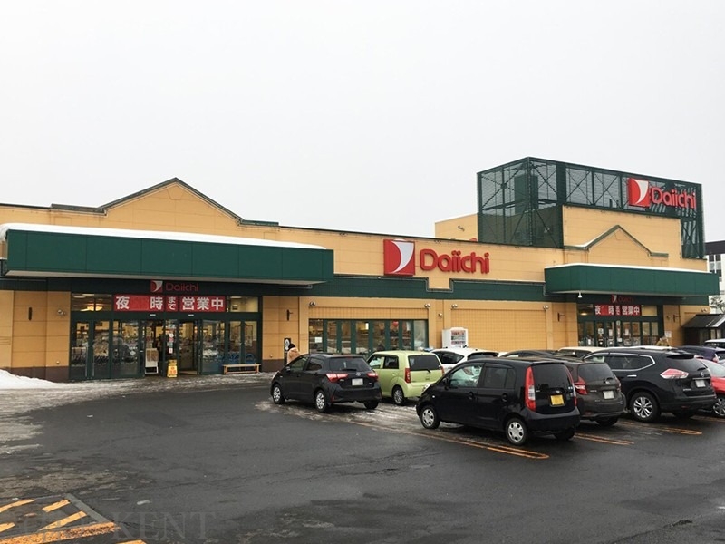 スーパー　ダイイチ八軒店（スーパー）まで669m
