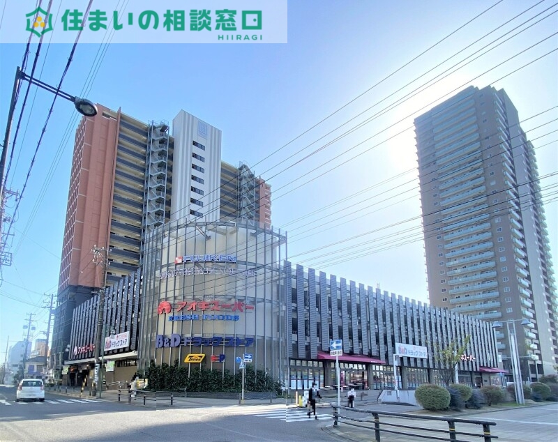 スーパー　アオキスーパー岡崎康生店（スーパー）まで1384m