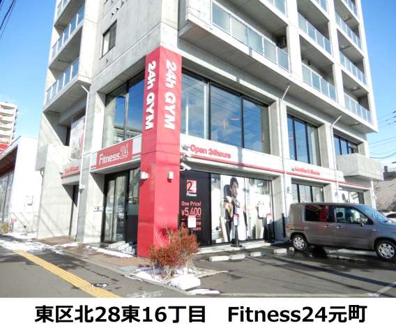 その他　Ｆｉｔｎｅｓｓ２４（その他）まで474m