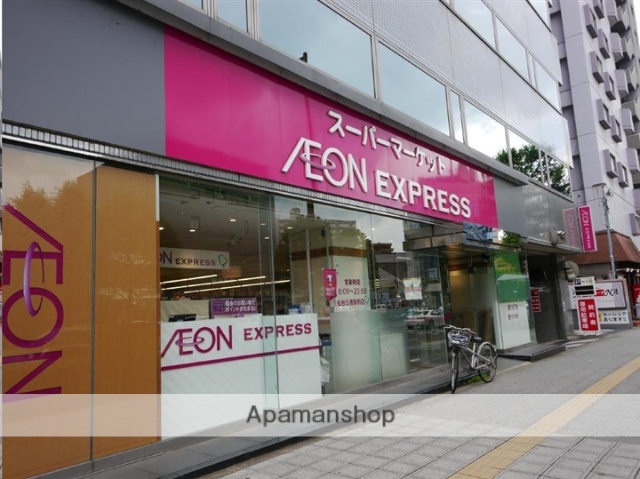 スーパー　イオンエクスプレス仙台五橋駅前店（スーパー）まで533m