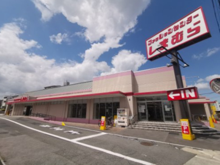 その他　しまむら島泉店（その他）まで555m