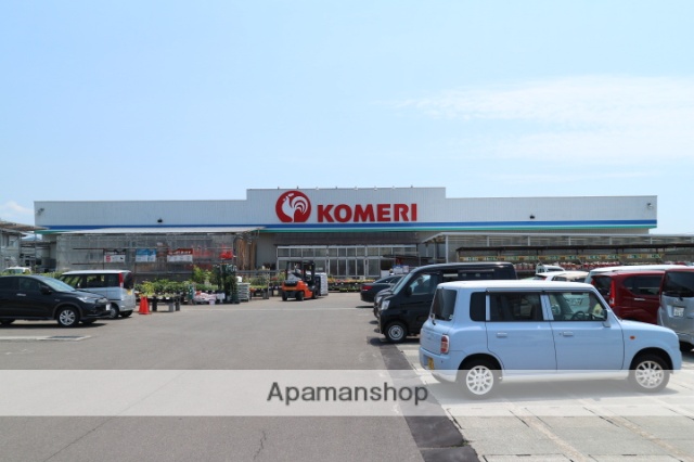 ホームセンター　コメリ（ホームセンター）まで900m