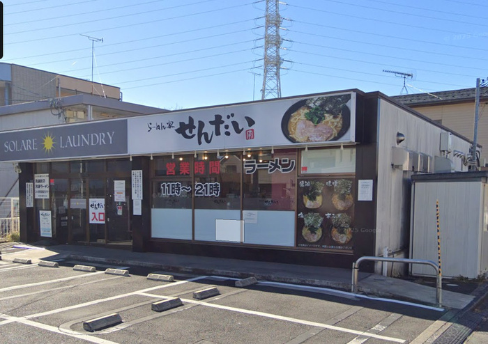 飲食店　ラーメン店（飲食店）まで230m