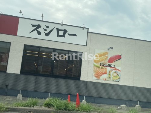 飲食店　スシロー 一宮尾西店（飲食店）まで3205m