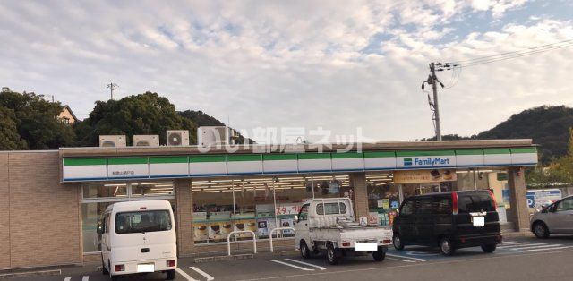 コンビニ　ファミリーマート関戸店（コンビニ）まで976m