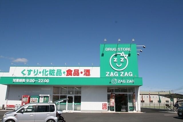 ドラックストア　ザグザグ　水江店（ドラッグストア）まで1094m